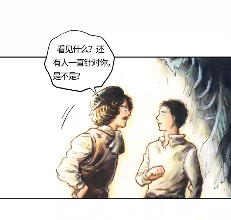 糖果法师35 降临日III