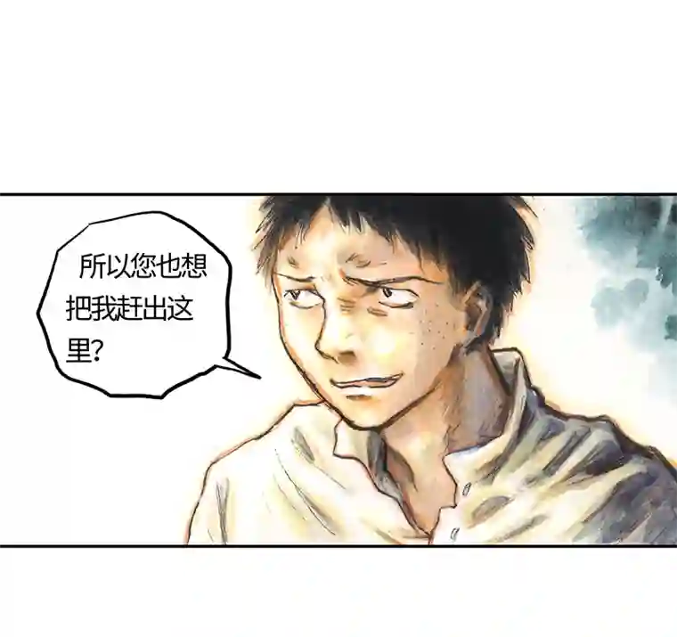 糖果法师35 降临日III