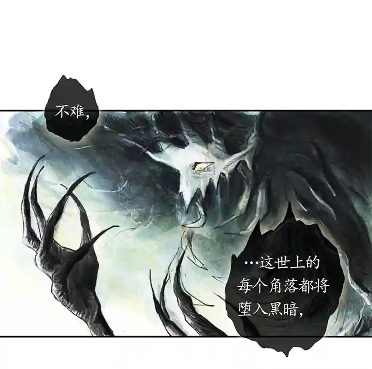 糖果法师35 降临日III