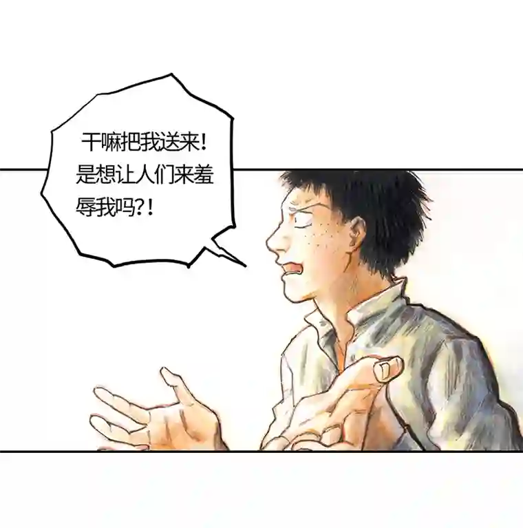 糖果法师35 降临日III