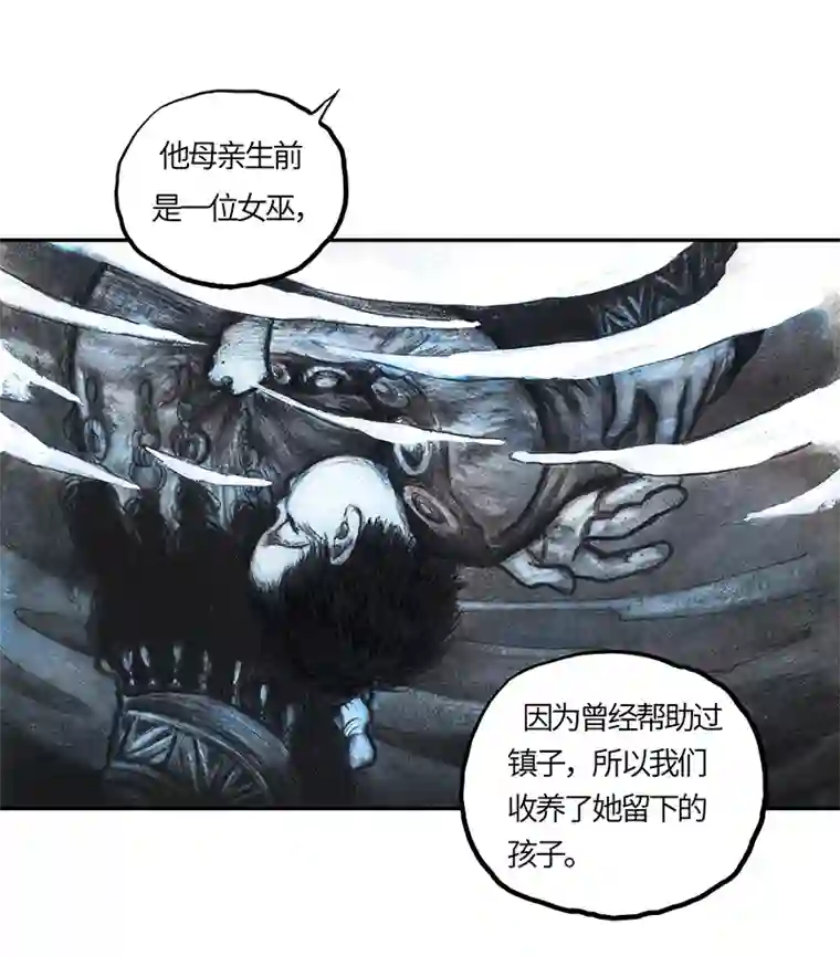 糖果法师35 降临日III