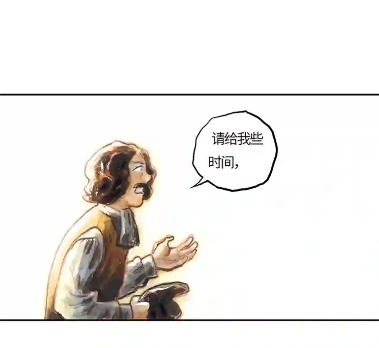 糖果法师35 降临日III