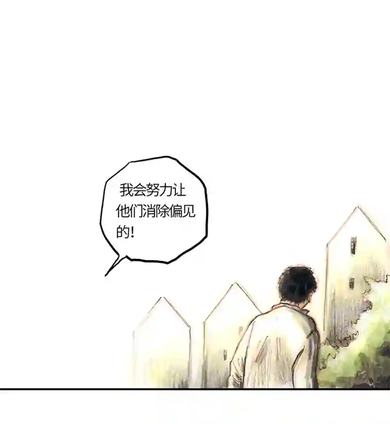 糖果法师35 降临日III