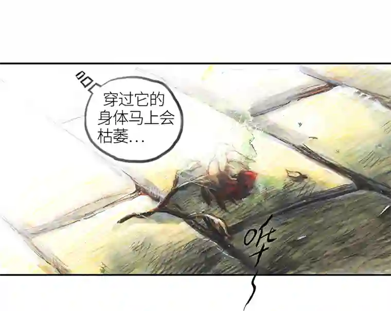 糖果法师35 降临日III