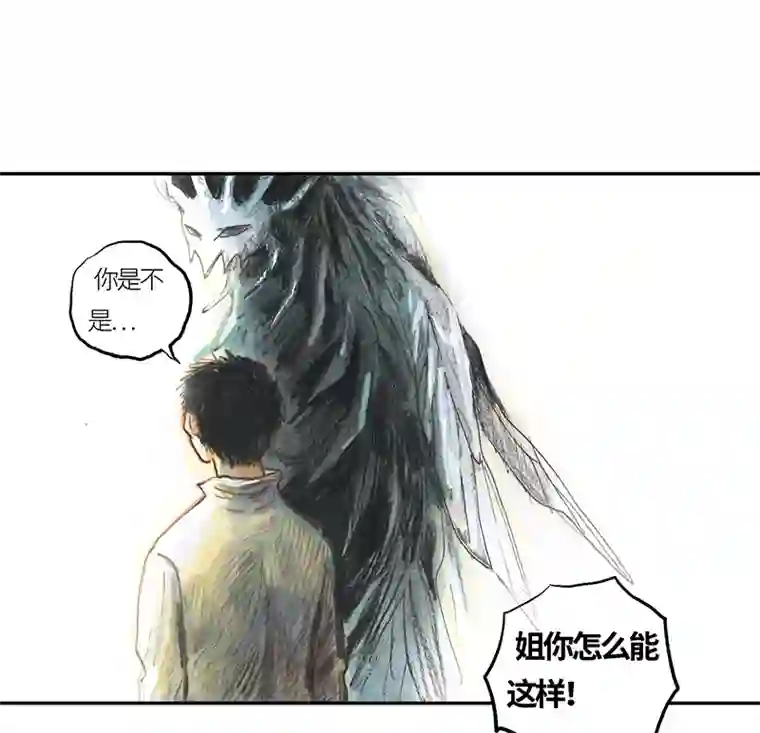 糖果法师35 降临日III