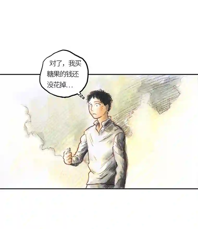 糖果法师35 降临日III