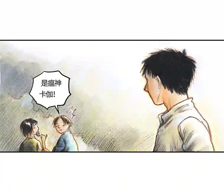 糖果法师35 降临日III