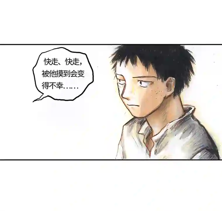 糖果法师35 降临日III