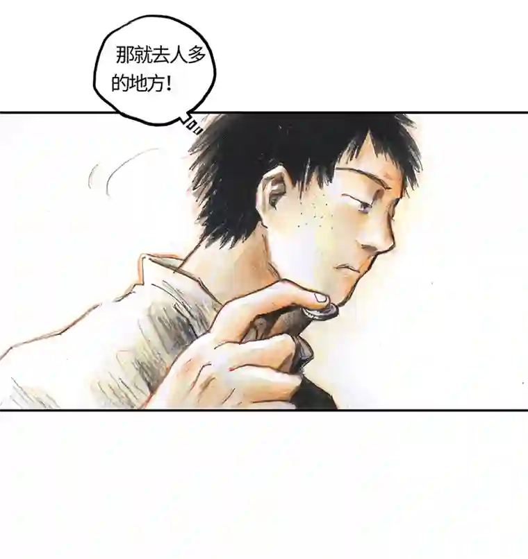 糖果法师35 降临日III