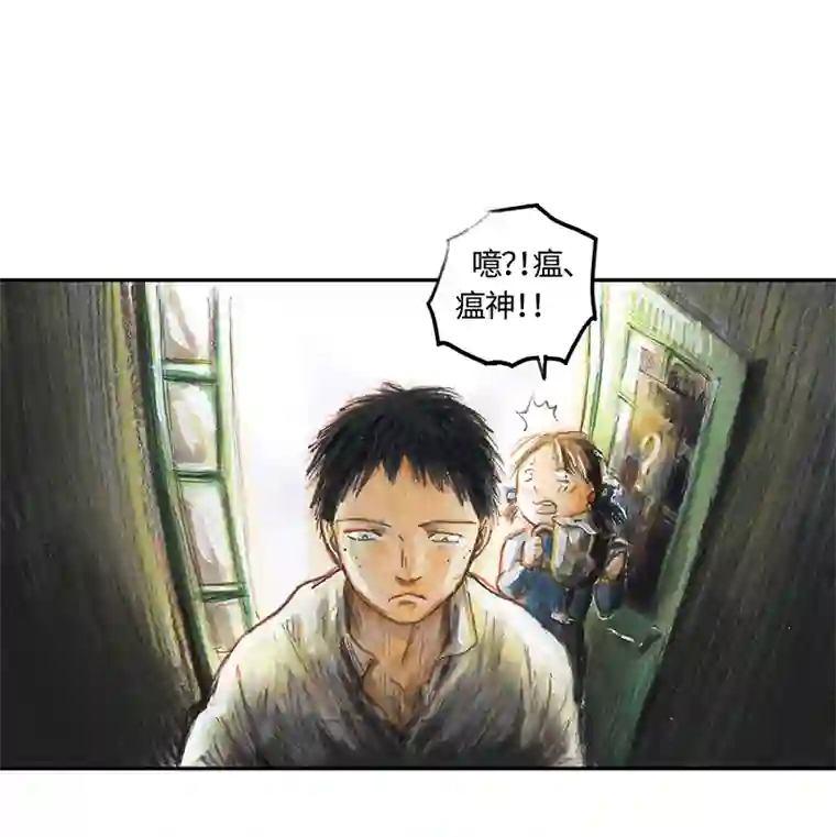 糖果法师35 降临日III