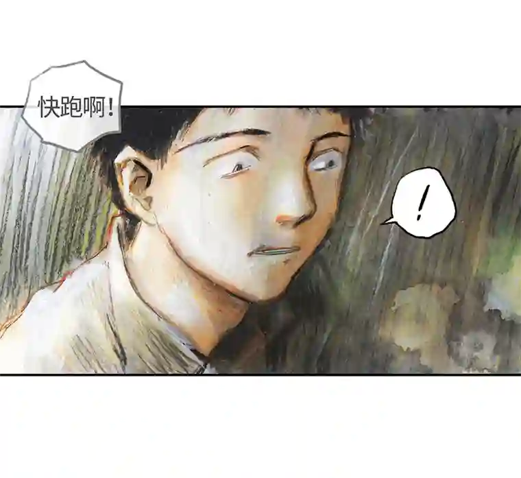 糖果法师35 降临日III