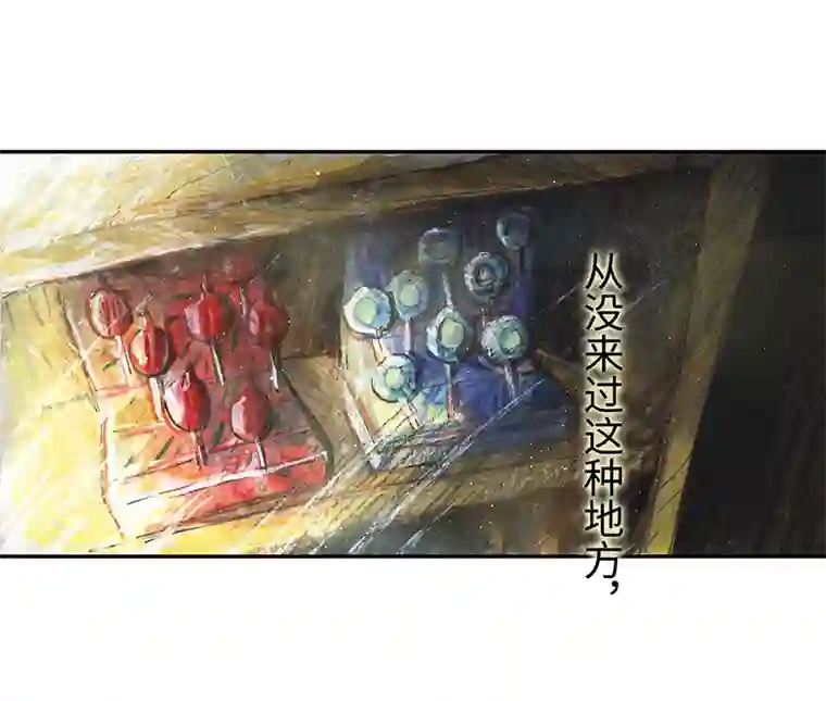 糖果法师35 降临日III