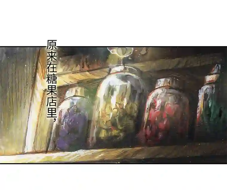 糖果法师35 降临日III