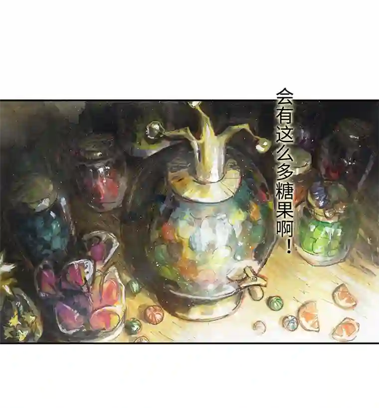 糖果法师35 降临日III