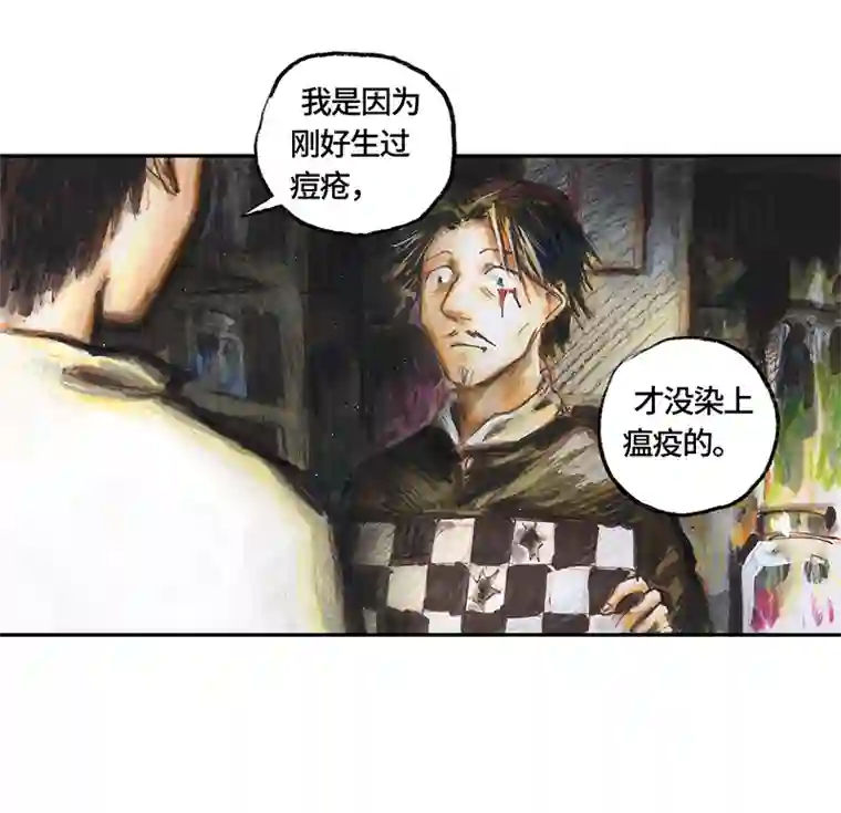 糖果法师35 降临日III