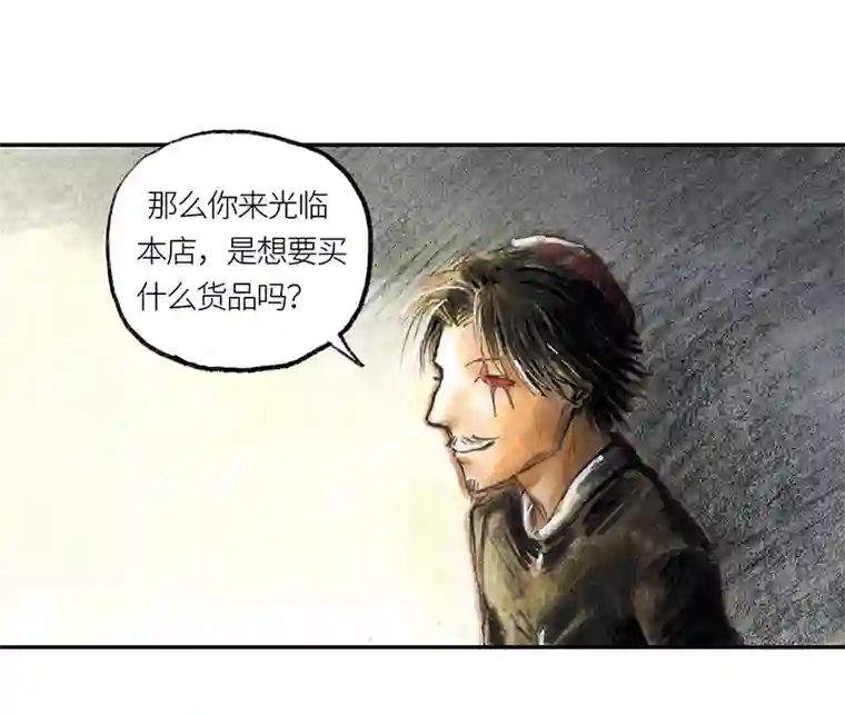 糖果法师35 降临日III