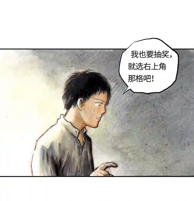 糖果法师35 降临日III