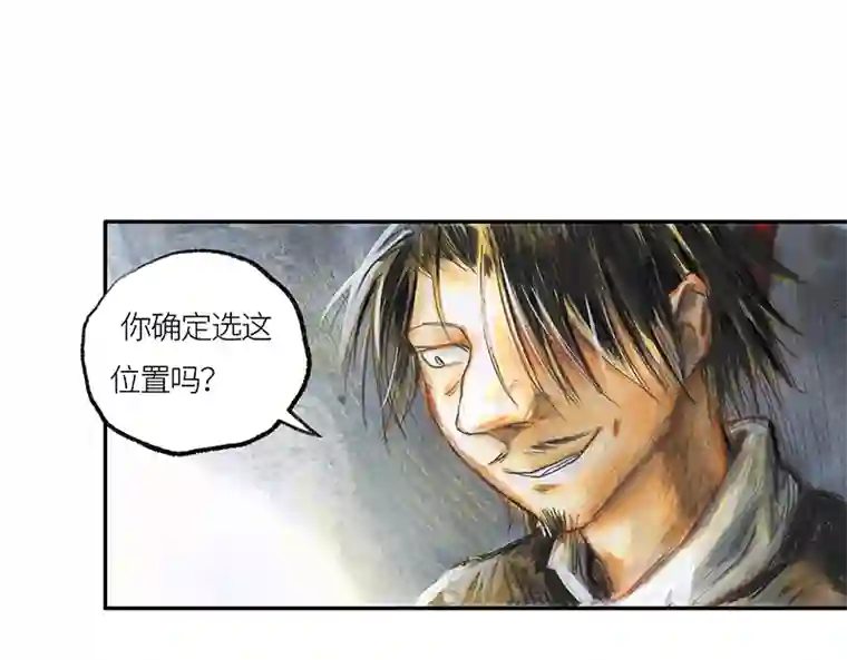 糖果法师35 降临日III