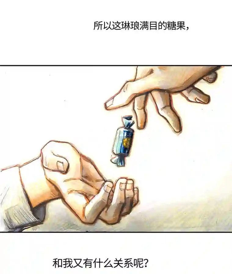 糖果法师35 降临日III