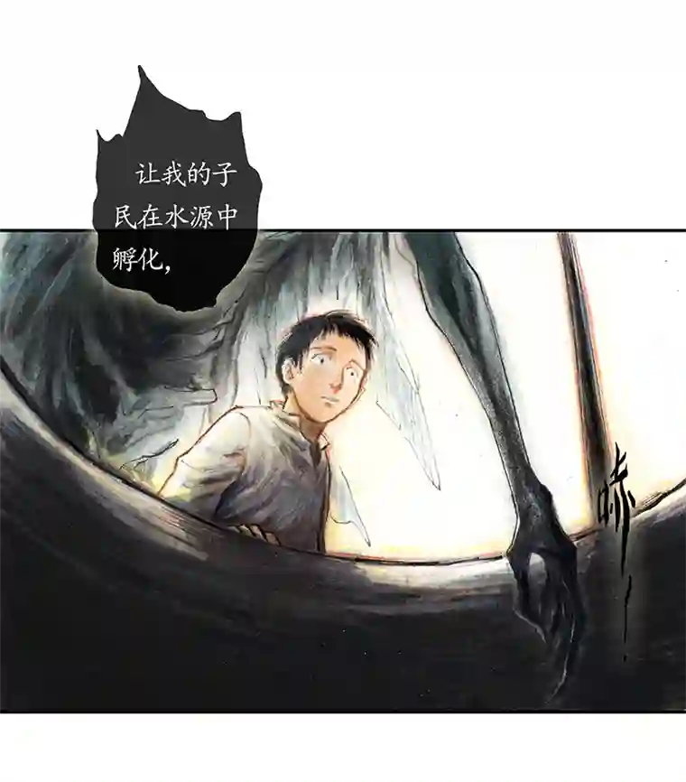 糖果法师35 降临日III