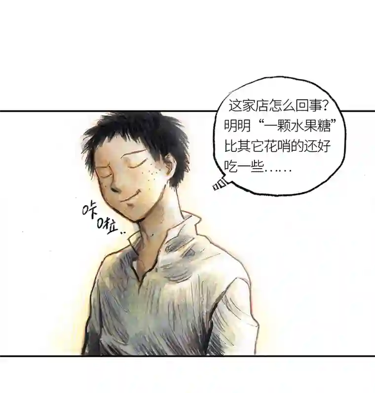 糖果法师35 降临日III