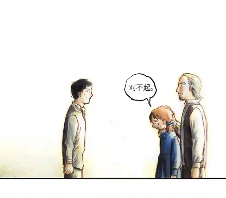 糖果法师35 降临日III