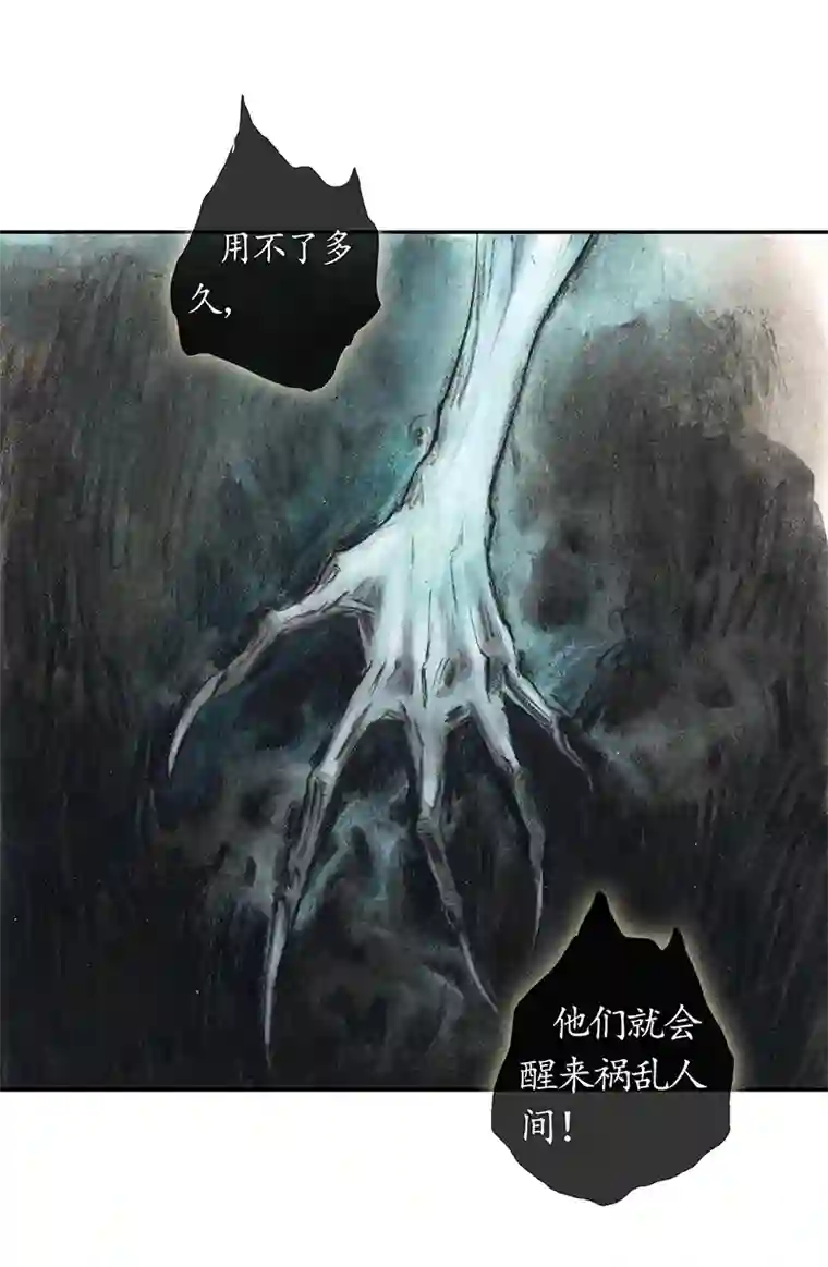 糖果法师35 降临日III