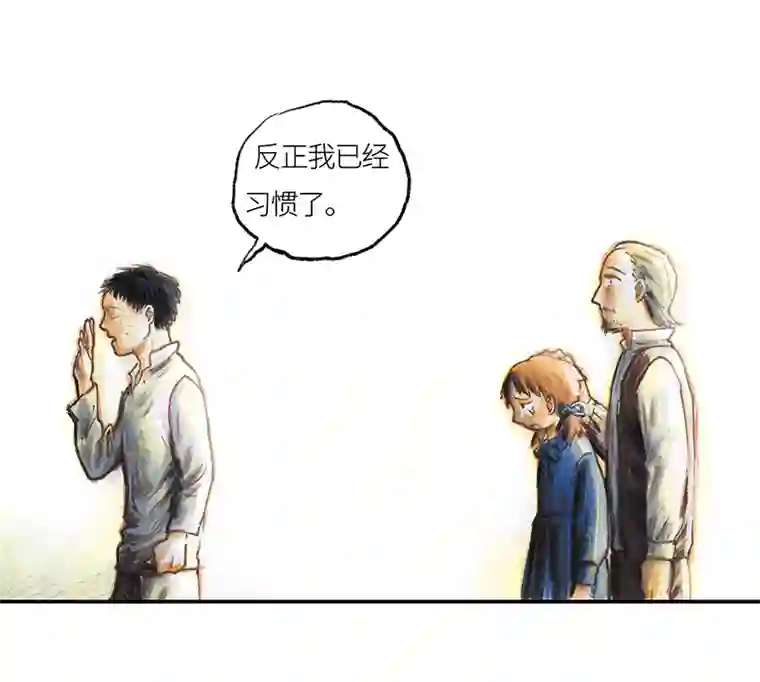 糖果法师35 降临日III