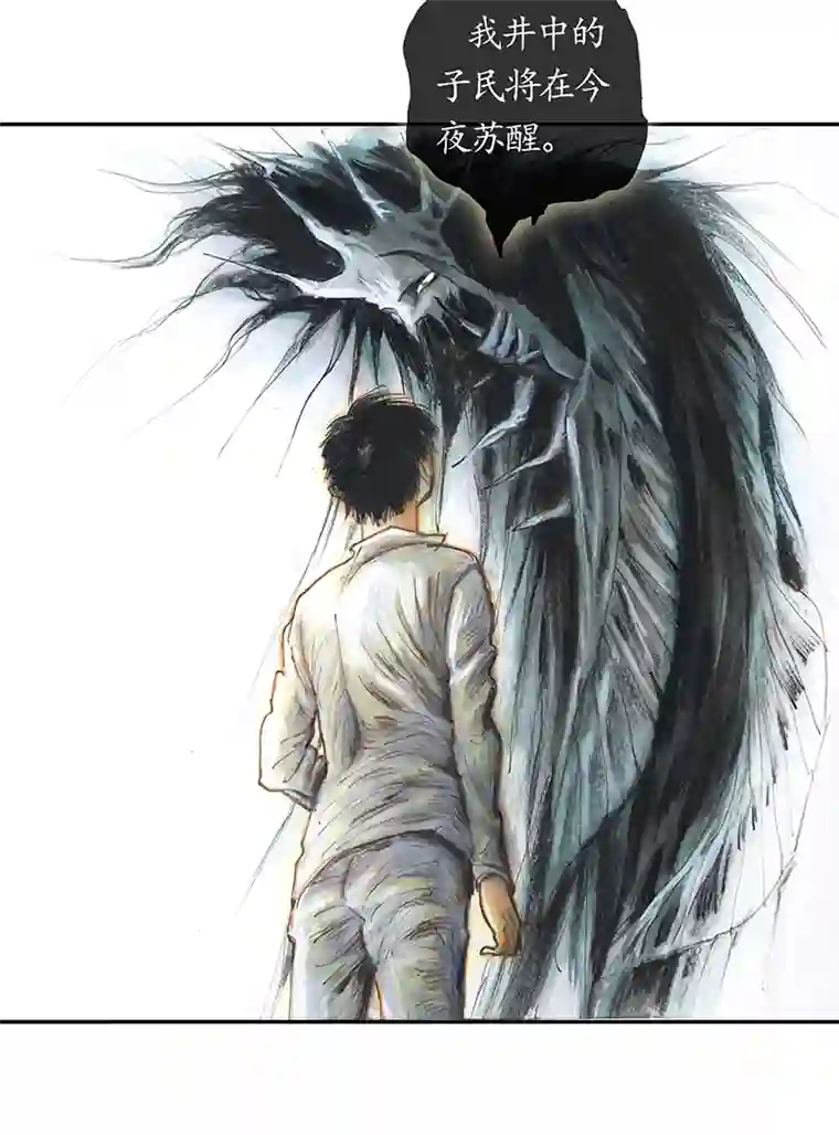 糖果法师35 降临日III