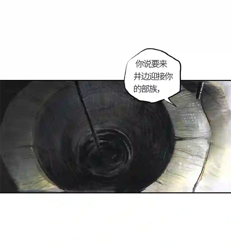 糖果法师35 降临日III