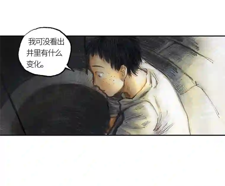 糖果法师35 降临日III