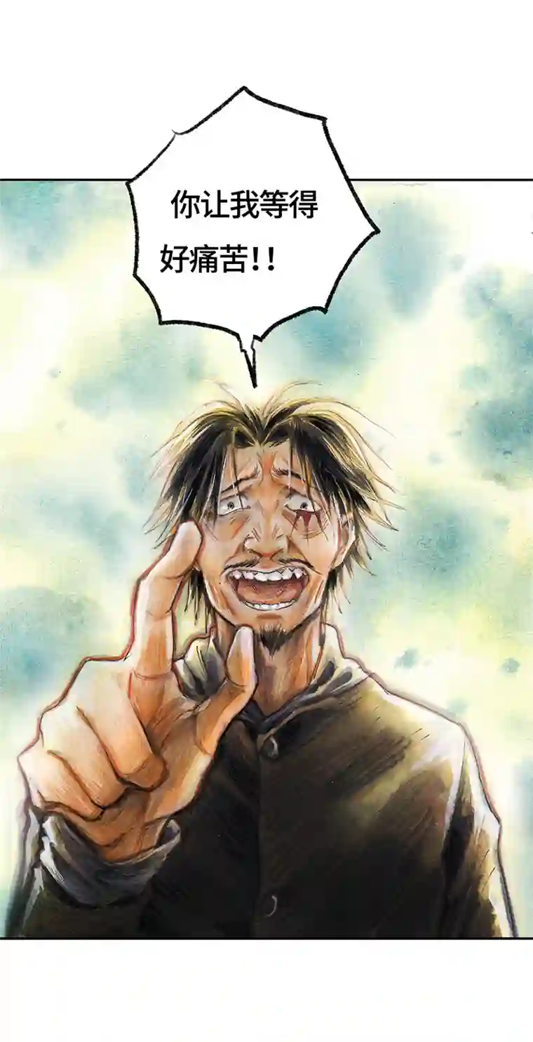 糖果法师35 降临日III