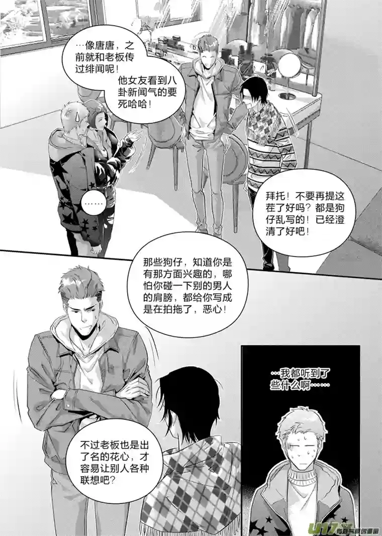 兄弟攻略第十八话（06-11）