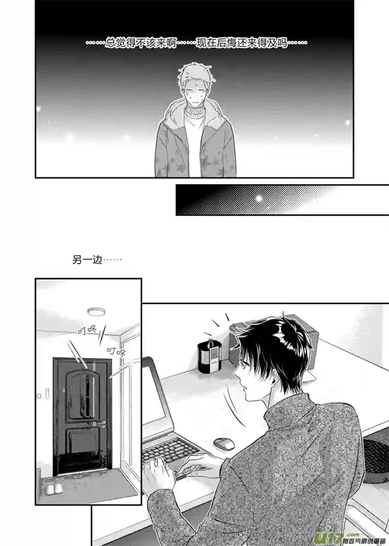 兄弟攻略第十八话（06-11）