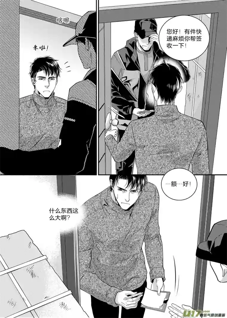 兄弟攻略第十八话（06-11）