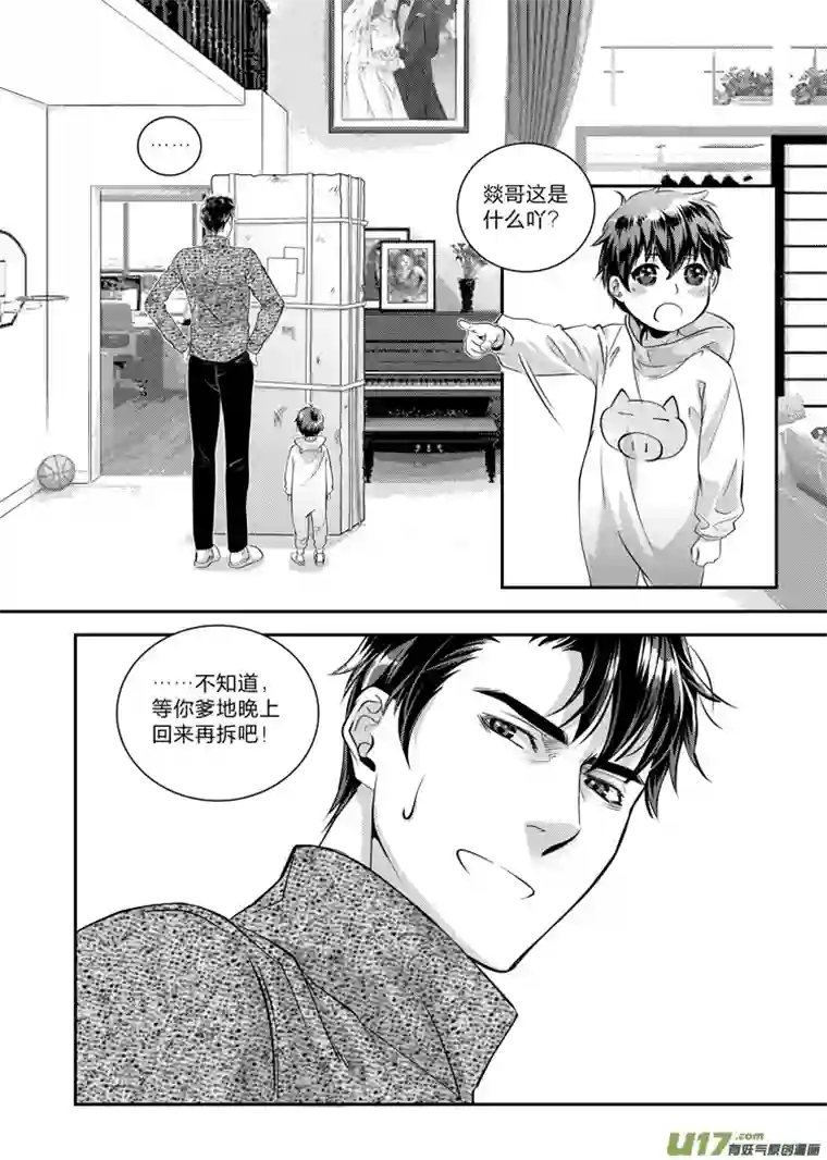 兄弟攻略第十八话（06-11）