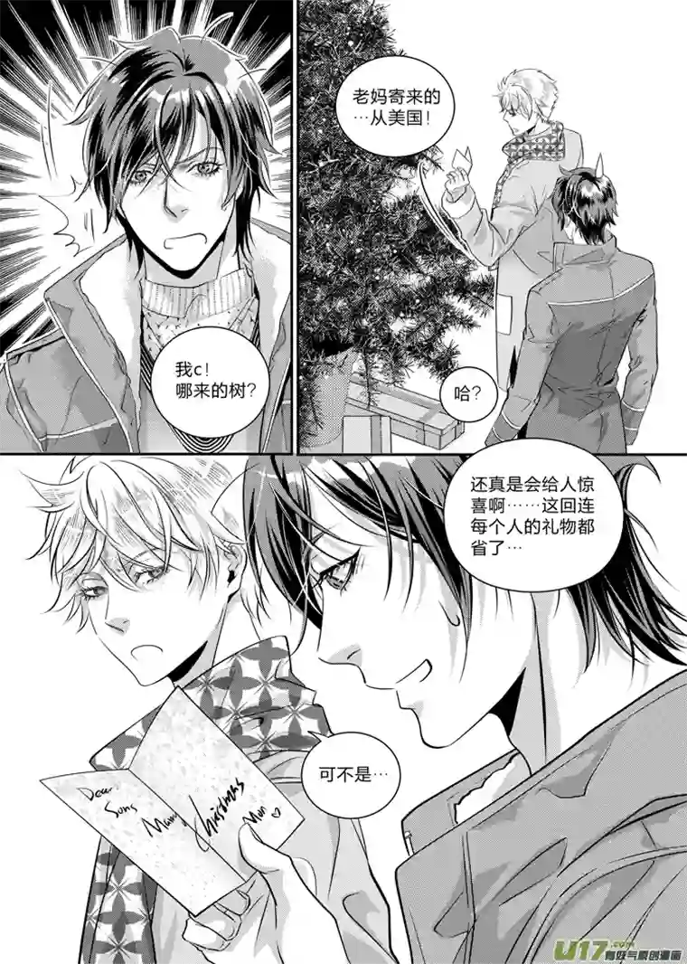 兄弟攻略第十八话（12-19）