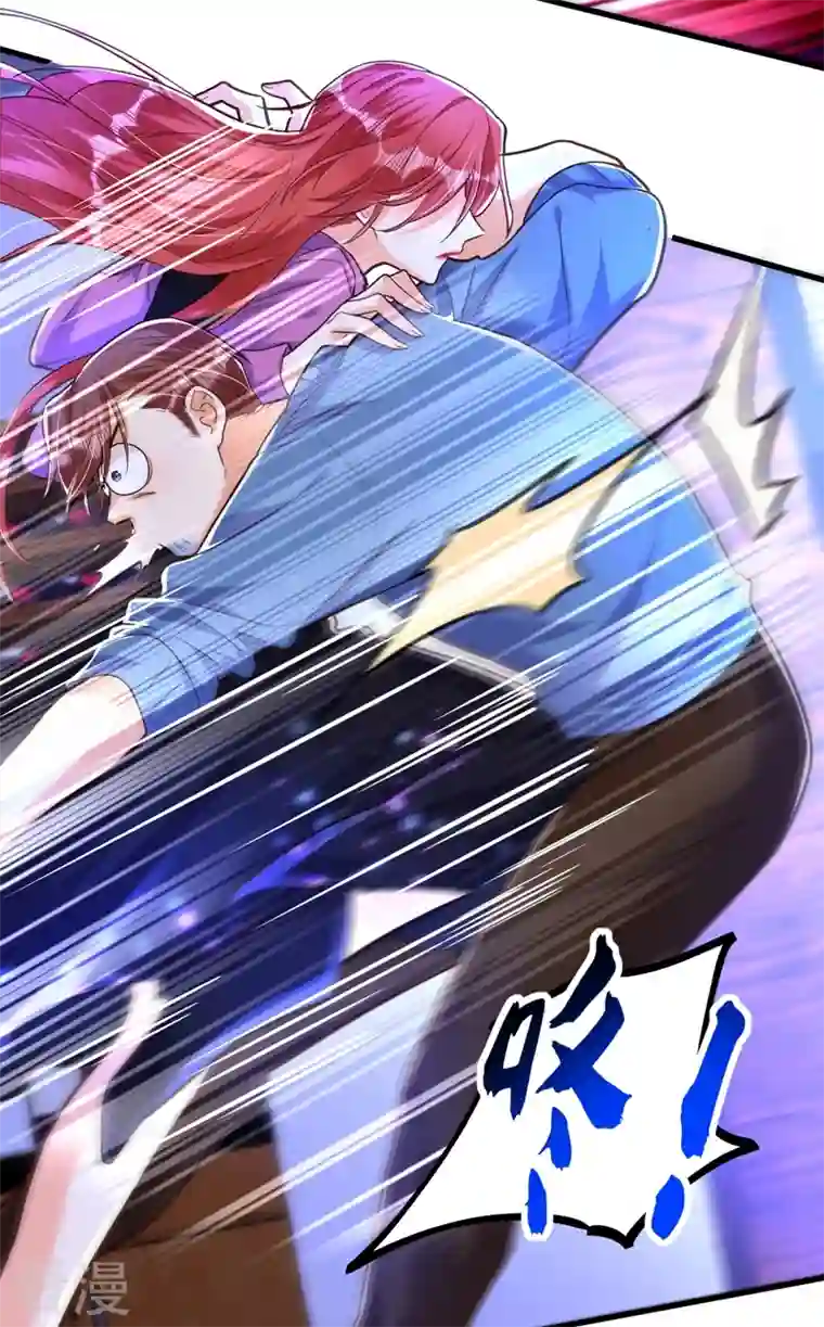 今夜恶女降临第11话 你只是我的养父！