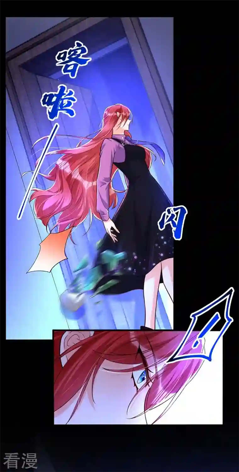 今夜恶女降临第11话 你只是我的养父！