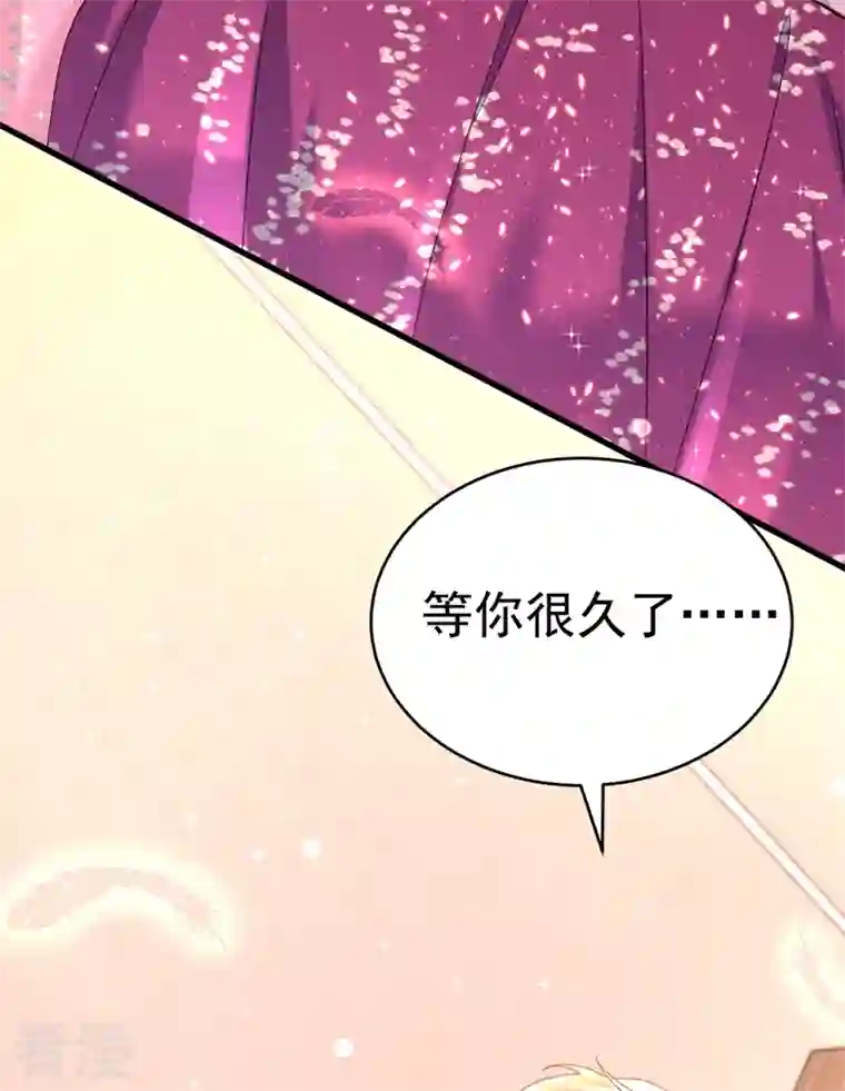 今夜恶女降临第12话 你不想对我负责？