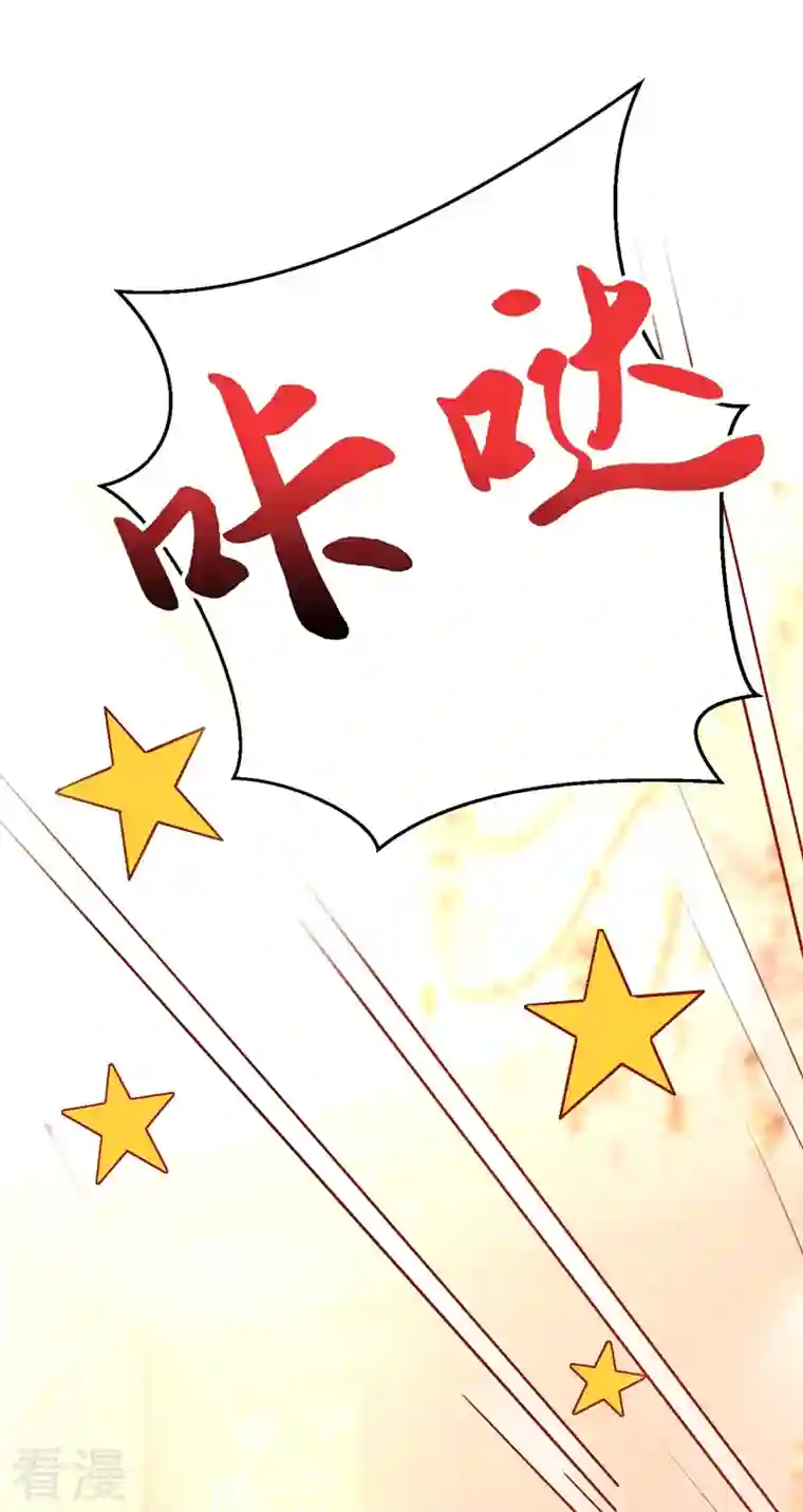 今夜恶女降临第13话 要不我们各取所需？