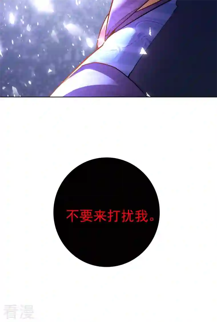 今夜恶女降临第13话 要不我们各取所需？
