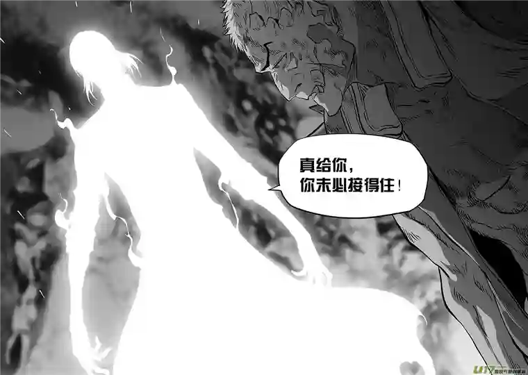 噬规者第368话 真给你 你未必接得住