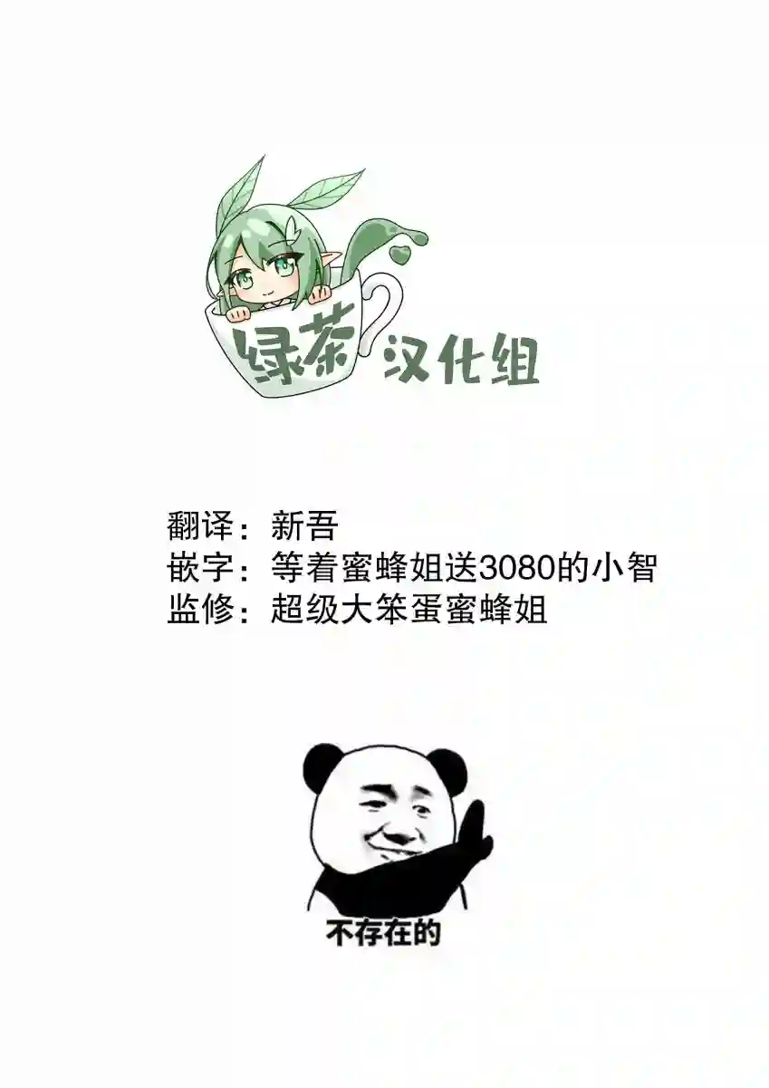 ネヲpm短篇集第32话