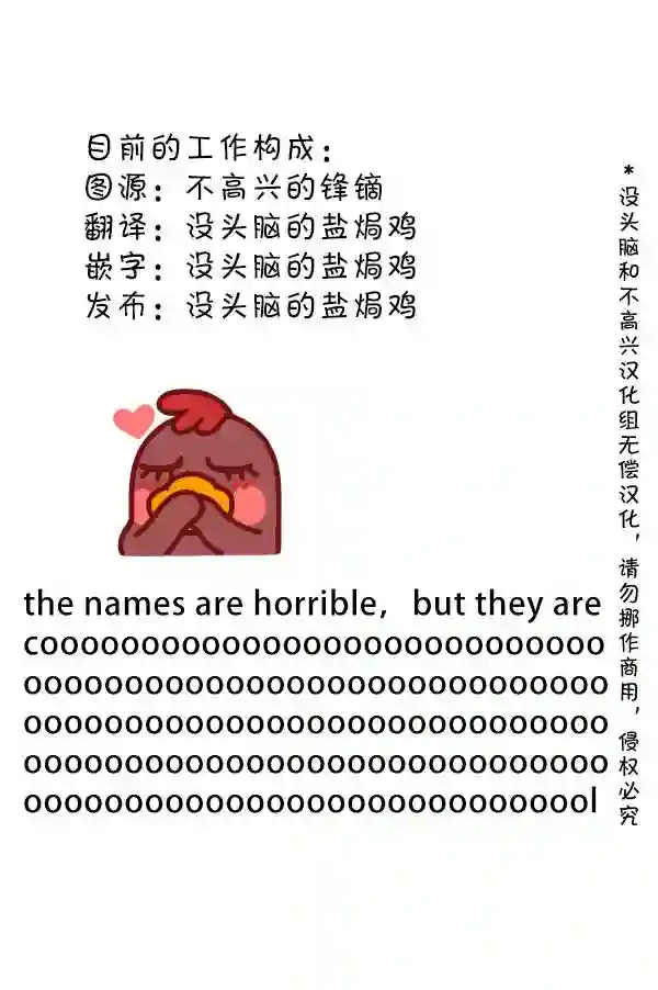 明日方舟的老年博士第120话