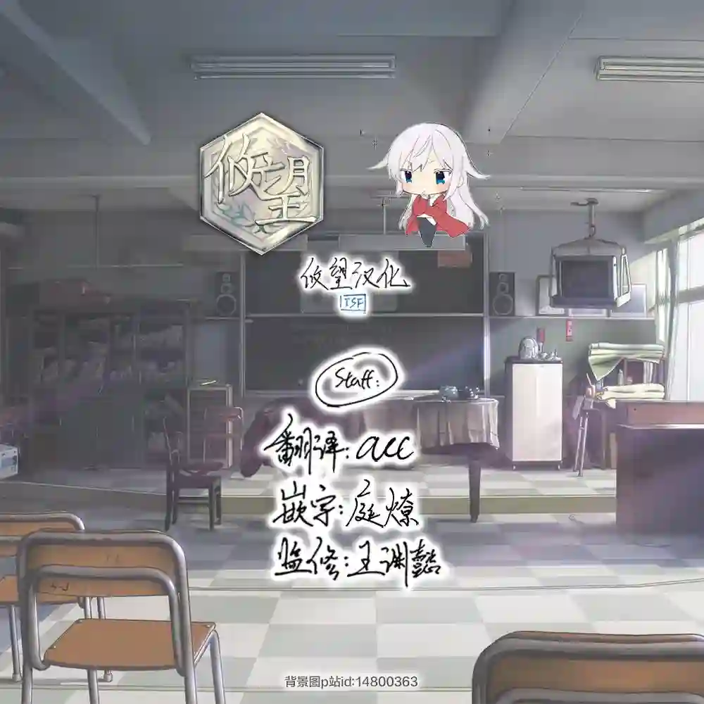 女神的露天咖啡厅第47话