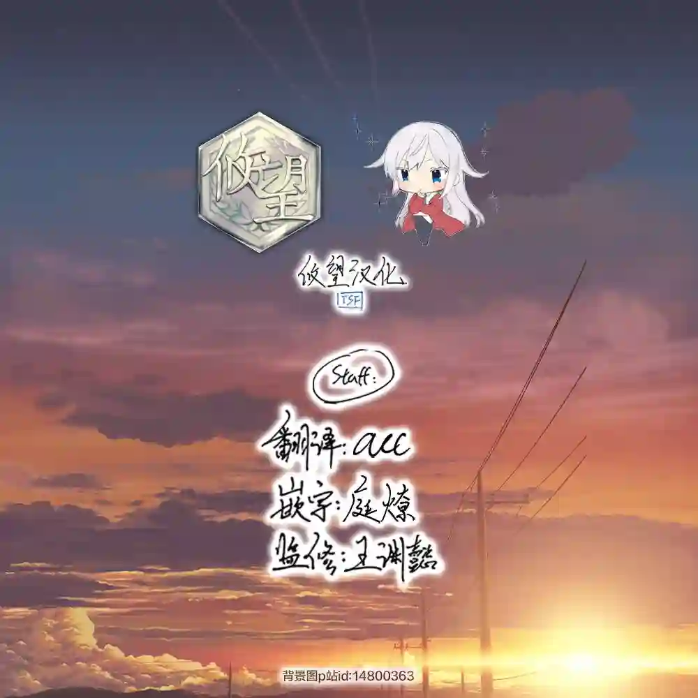 女神的露天咖啡厅第48话