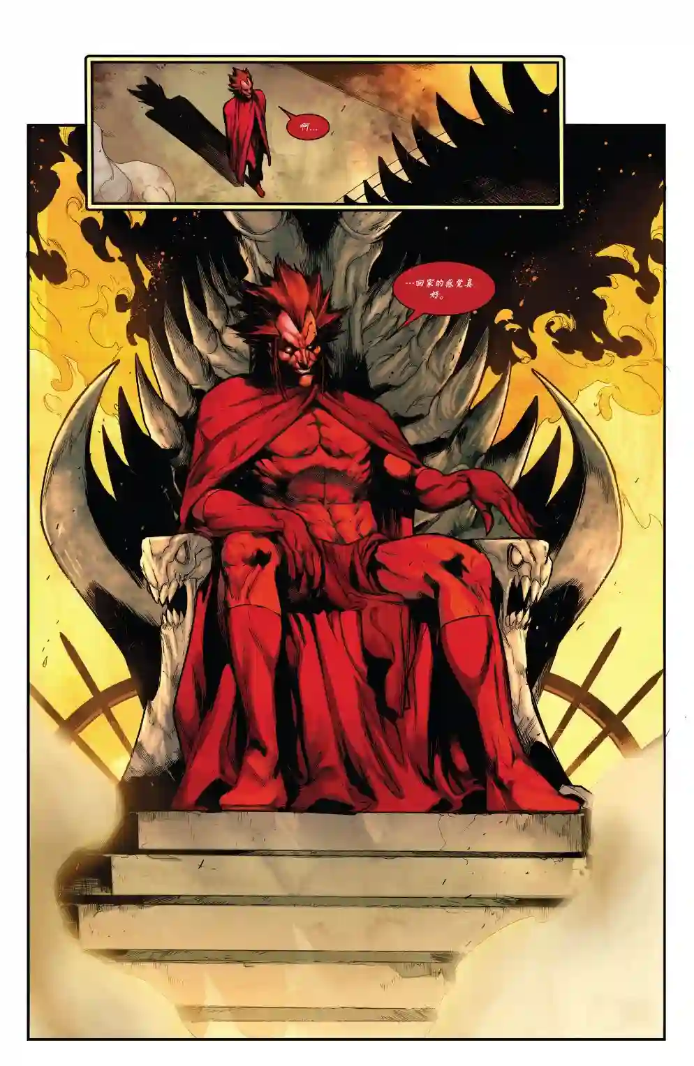 当心恶灵骑士完结篇