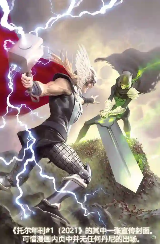 当心恶灵骑士完结篇