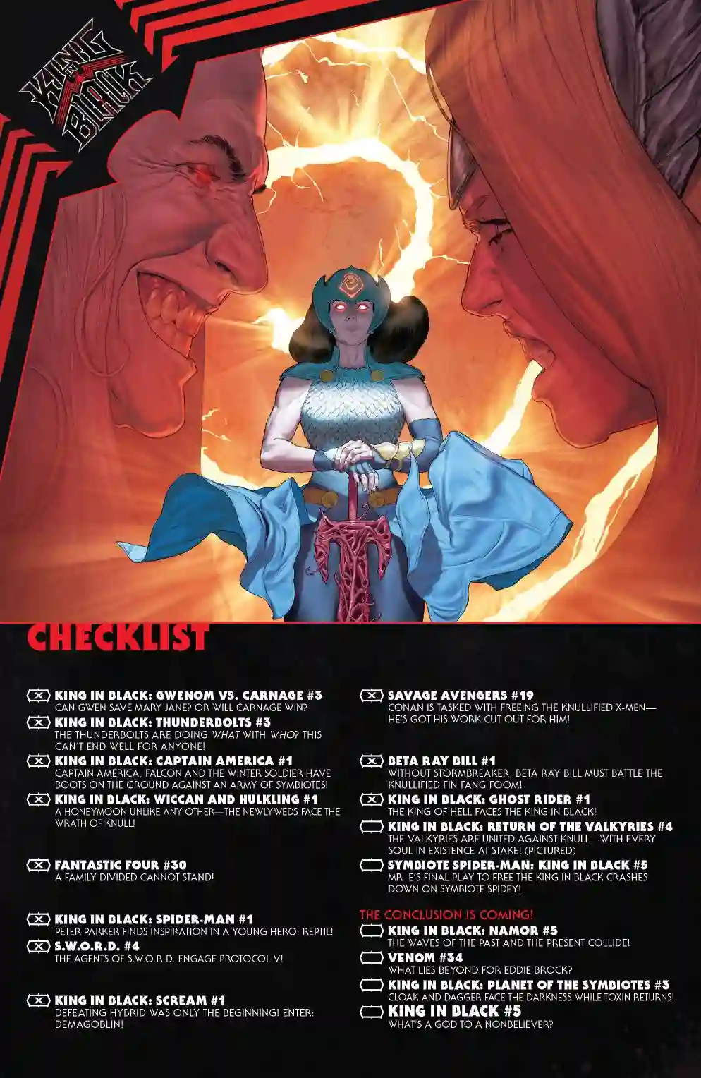 当心恶灵骑士完结篇